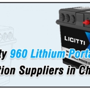 31 High quality 960 lithium battery