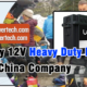 Top Quality 12V Heavy Duty Battery Box From China Company