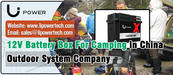 12V Battery Box For Camping in China Outdoor System Company