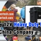 08 Manufacturer of high quality 12V heavy duty battery case
